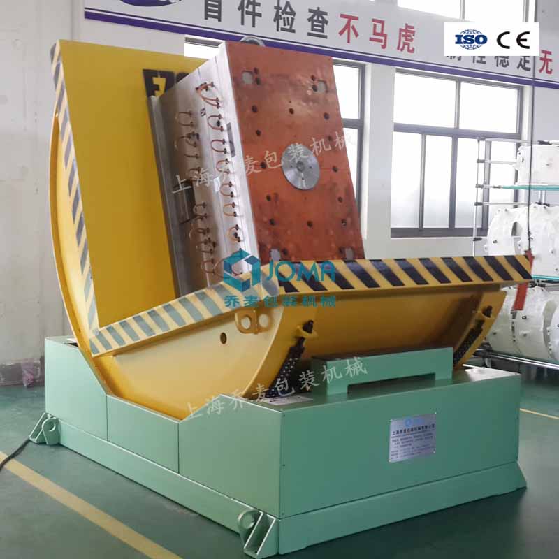 模具翻模機(jī)